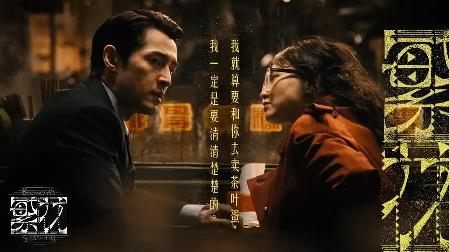 喜番免费短剧主视觉
